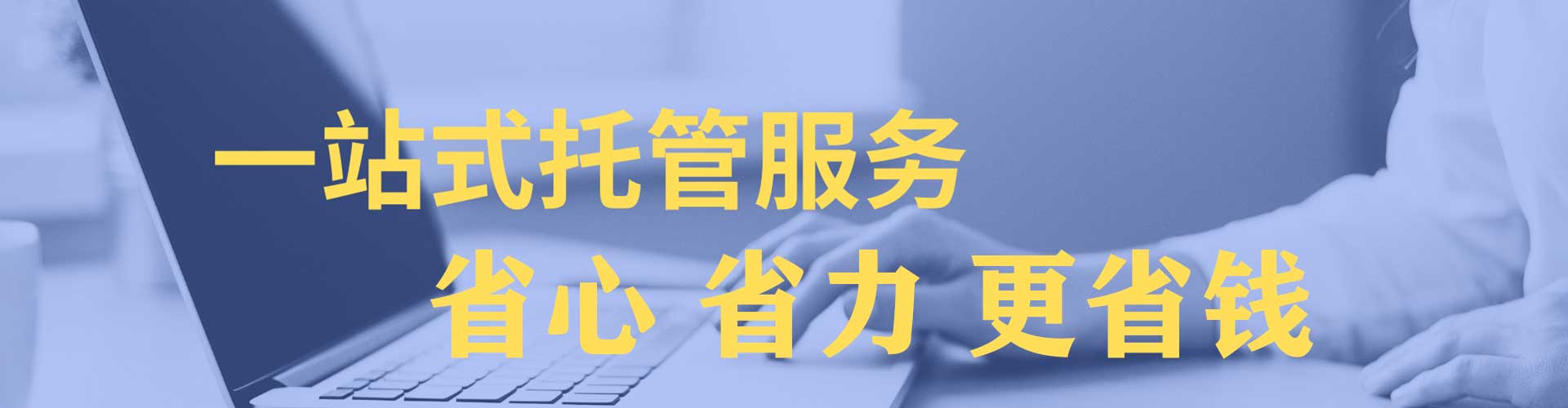 黄冈百度推广返点
