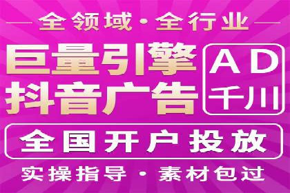 SEM广告投放优化：从失败到成功的转变案例